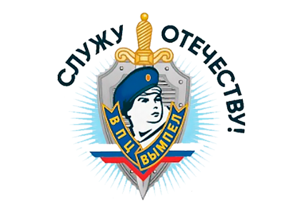 «Служу Отечеству!» Уровень 1