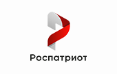 Роспатриот